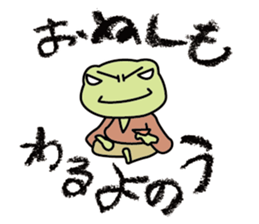frog shogun mini sticker #6486784