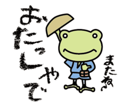 frog shogun mini sticker #6486785