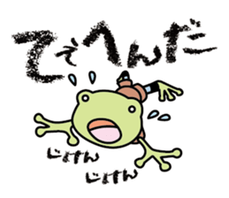 frog shogun mini sticker #6486786