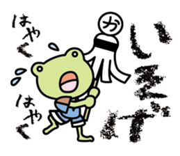 frog shogun mini sticker #6486787