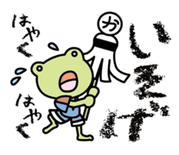 frog shogun mini sticker #6486787
