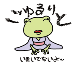 frog shogun mini sticker #6486788