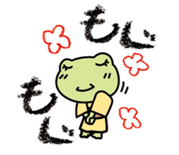frog shogun mini sticker #6486789