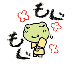 frog shogun mini sticker #6486789