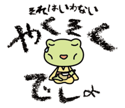 frog shogun mini sticker #6486790
