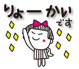 Stripe girl vol.18 sticker #6486832