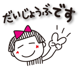 Stripe girl vol.18 sticker #6486833