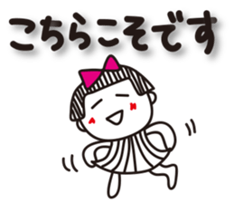 Stripe girl vol.18 sticker #6486836