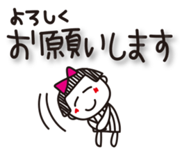 Stripe girl vol.18 sticker #6486839