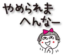 Stripe girl vol.18 sticker #6486843