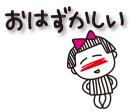 Stripe girl vol.18 sticker #6486858