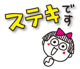 Stripe girl vol.18 sticker #6486860