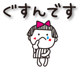 Stripe girl vol.18 sticker #6486878