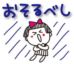 Stripe girl vol.18 sticker #6486882