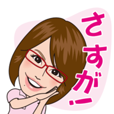 Cheerful Happy Girl FUKU YUMI sticker sticker #6487030