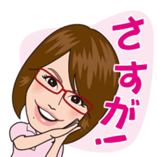 Cheerful Happy Girl FUKU YUMI sticker sticker #6487030
