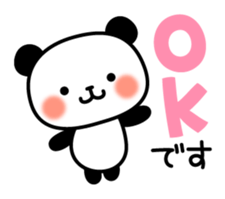 Panda attentive sticker #6487312