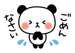Panda attentive sticker #6487313