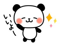 Panda attentive sticker #6487316