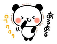 Panda attentive sticker #6487317