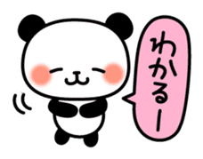 Panda attentive sticker #6487318