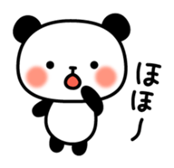 Panda attentive sticker #6487319