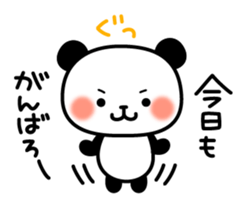 Panda attentive sticker #6487321