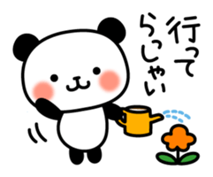 Panda attentive sticker #6487322