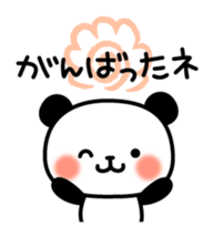 Panda attentive sticker #6487323