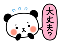 Panda attentive sticker #6487328