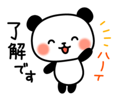 Panda attentive sticker #6487331