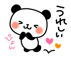 Panda attentive sticker #6487333