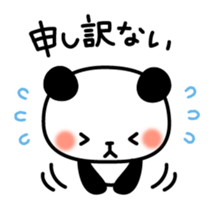 Panda attentive sticker #6487335