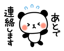Panda attentive sticker #6487336