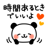 Panda attentive sticker #6487337