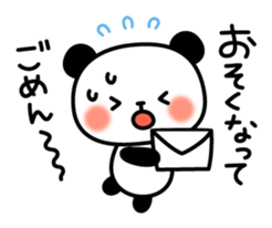 Panda attentive sticker #6487338