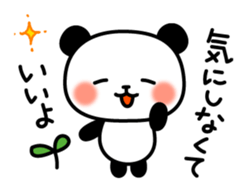 Panda attentive sticker #6487339