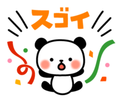 Panda attentive sticker #6487340