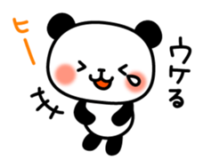 Panda attentive sticker #6487342