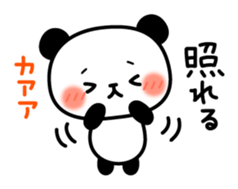 Panda attentive sticker #6487343