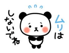 Panda attentive sticker #6487344