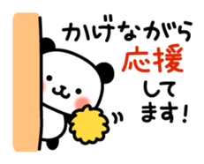 Panda attentive sticker #6487345