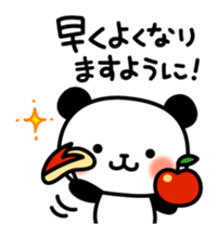 Panda attentive sticker #6487346