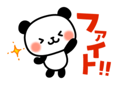 Panda attentive sticker #6487347