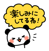 Panda attentive sticker #6487348