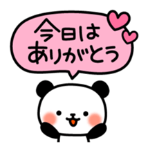 Panda attentive sticker #6487349