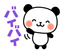 Panda attentive sticker #6487351