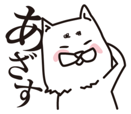 Good junior [white dog] sticker #6487353