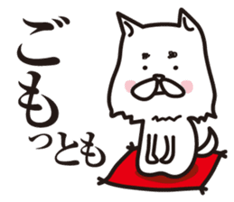 Good junior [white dog] sticker #6487361