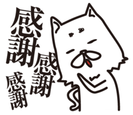 Good junior [white dog] sticker #6487362